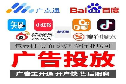 百度推广代理商助力企业实现线上线下联动营销